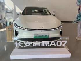 Newest Changan Qiyuan A07 Sedan with Professional Service & Competitive Price