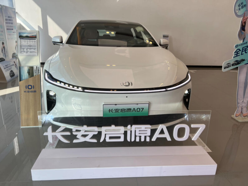 Newest Changan Qiyuan A07 Sedan with Professional Service & Competitive Price
